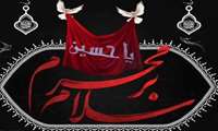 مراسم سوگواری دهه اول محرم در مجتمع دانشگاهی گلدشت